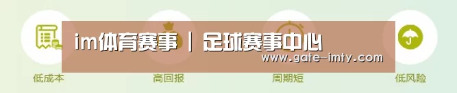 im体育赛事 | 足球赛事中心
