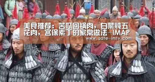 IMAPP下载