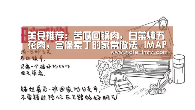 im体育投注