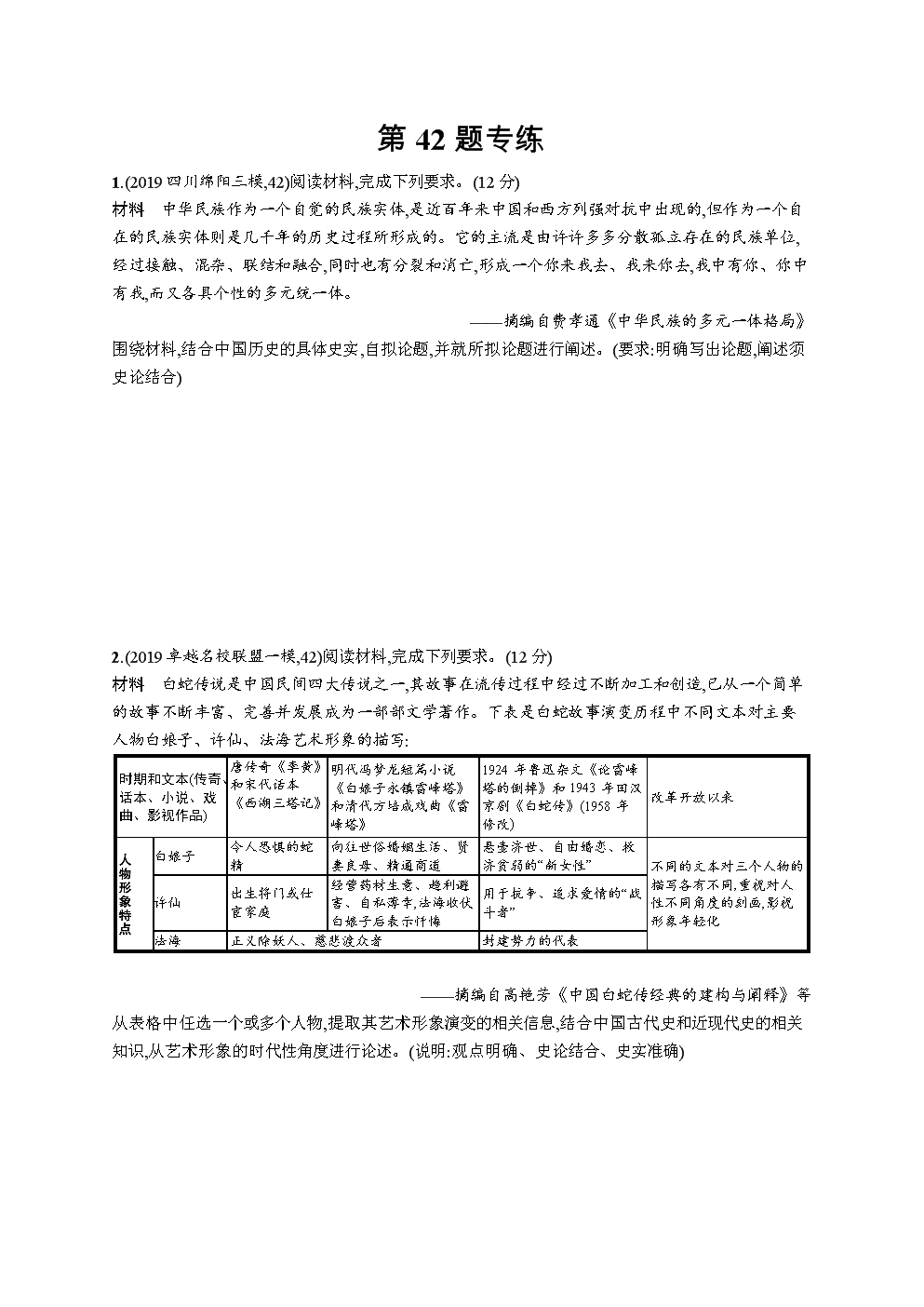 IMAPP下载