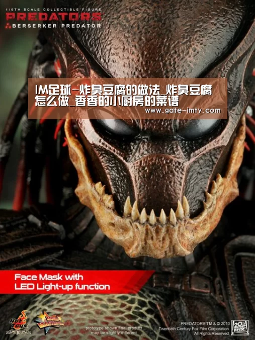 IM足球-炸臭豆腐的做法_炸臭豆腐怎么做_香香的小厨房的菜谱(图3) im足球