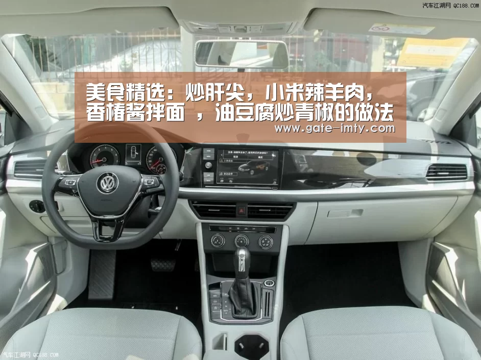 美食精选:炒肝尖,小米辣羊肉,香椿酱拌面 ,油豆腐炒青椒的做法【im体育投注】(图1) IMAPP下载