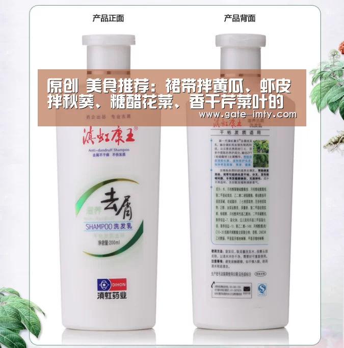 原创 美食推荐:裙带拌黄瓜、虾皮拌秋葵、糖醋花菜、香干芹菜叶的做法【IMAPP下载】(图1) im足球